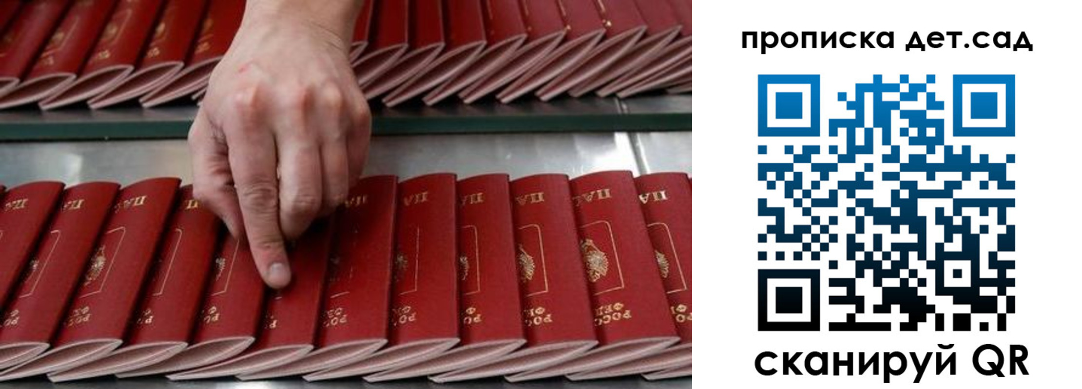 прописка иностранных граждан в Венёве