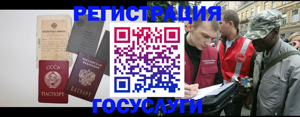 временная регистрация адрес в Венёве