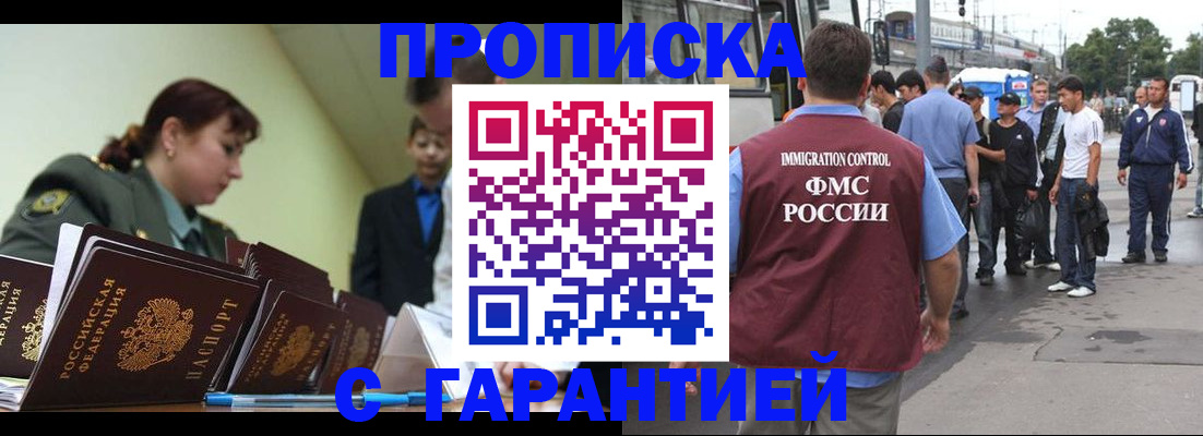 временная регистрация поиск в Венёве