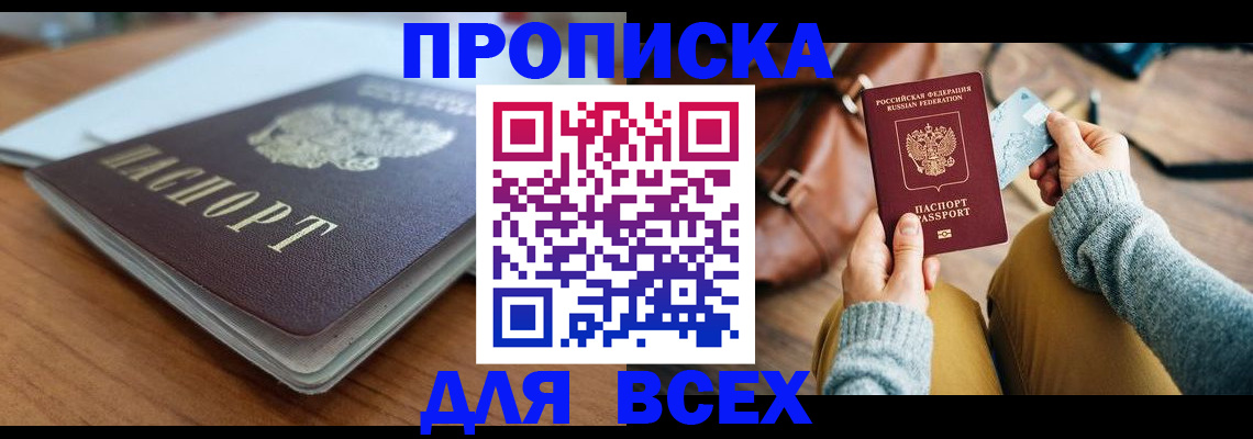 регистрация для школы в Венёве