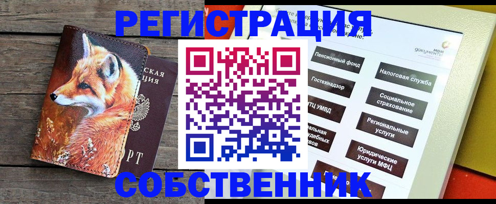 временная регистрация адрес в Венёве