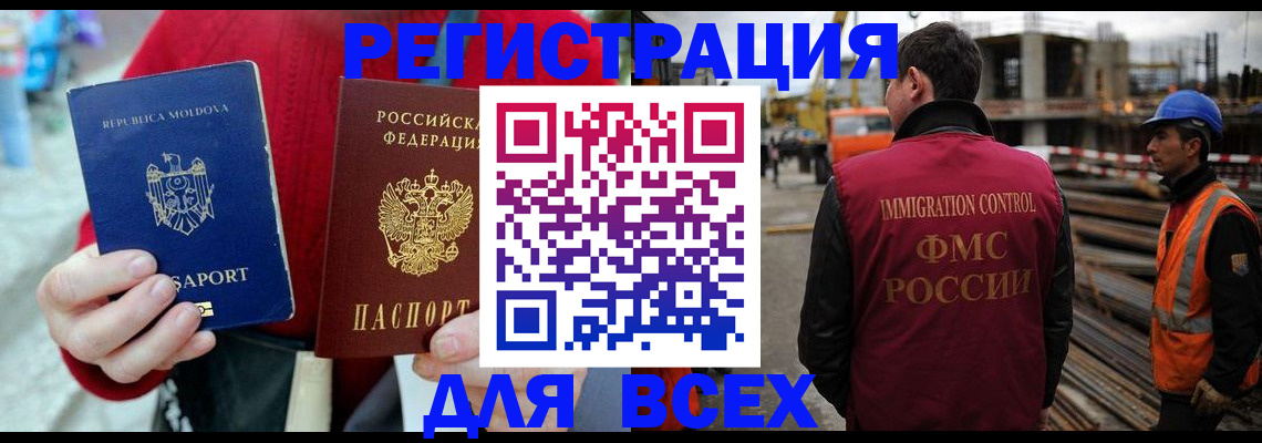 временная регистрация собственник в Венёве